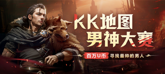 徐静钰、BBC梦想直播年度首秀爆图见证最帅时刻
