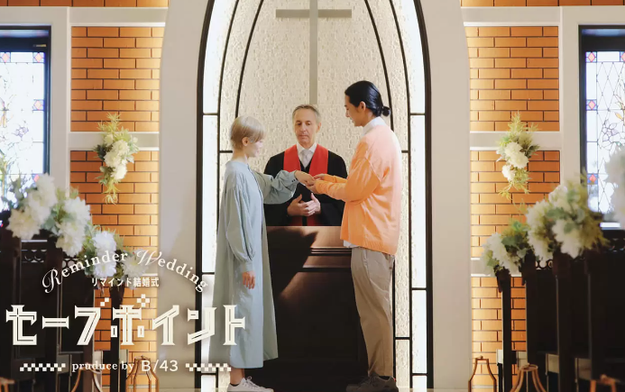 日本俱乐部提供《勇者斗恶龙》SavePoint服务模仿教堂再婚
