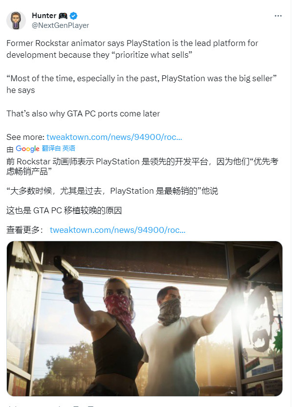 《GTA6》开发者未带PC前上线：R星优先推荐畅销产品
