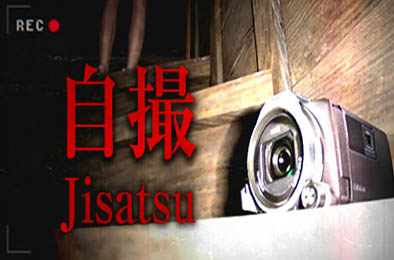 自撮 / Jisatsu v1.0.0