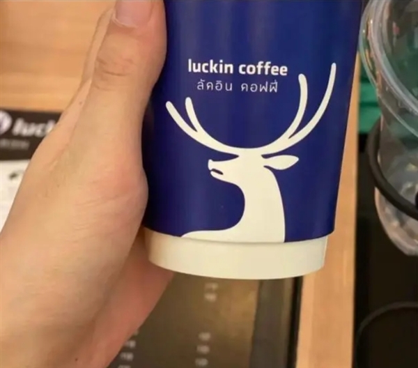 李贵向李奎汇报！泰国瑞星向中国瑞星索赔20亿元
