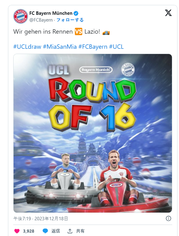 任天堂目前还没有发声。球迷们对拜仁慕尼黑官方宣传高仿马车的画面有点担心。
