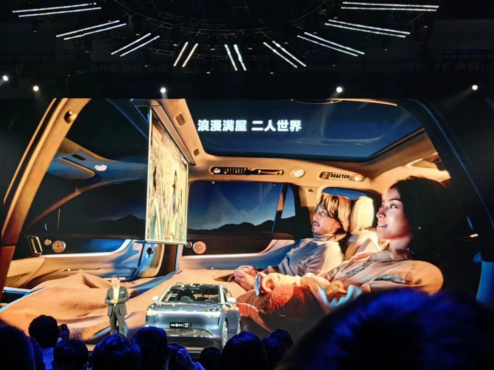 余承东把电影院搬到了车里！华为问及M9全球首发的32英寸投影屏。
