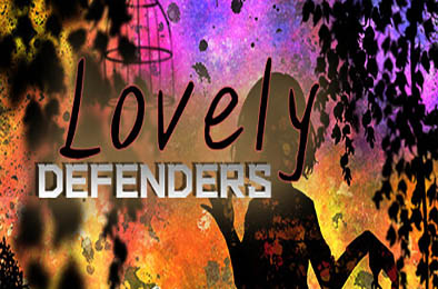 可爱的卫士 / Lovely Defenders v1.0.0