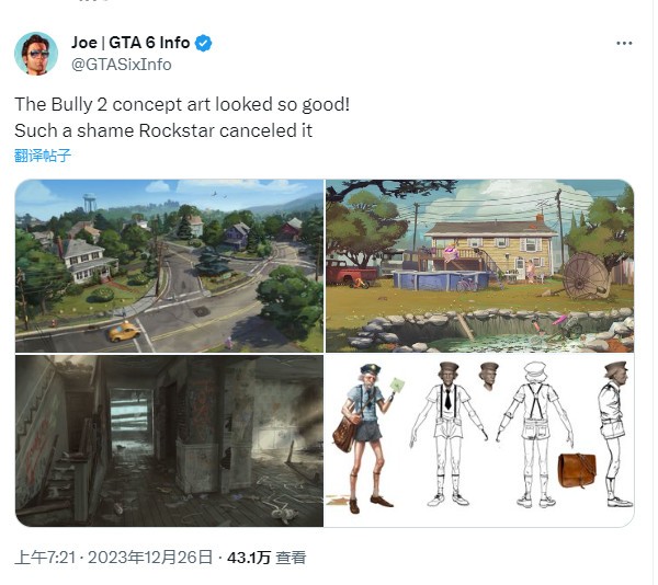 《恶霸鲁尼2》早期版本的概念图泄露情况看起来不错。
