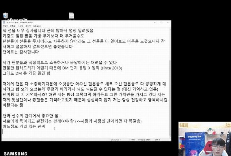 大魔法克回应未回复粉丝私信：我们需要一定距离
