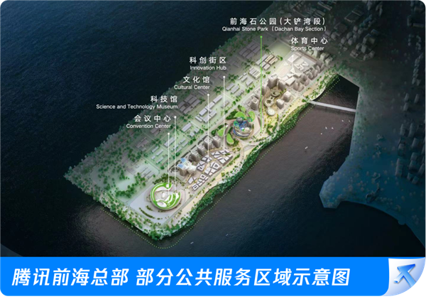 腾讯宣布深圳新总部对外开放：厕所里有床
