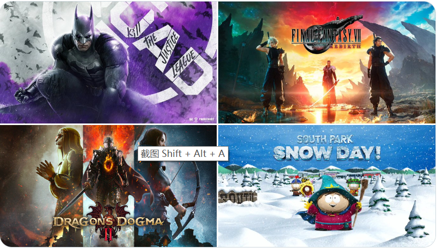 2024年已确定上映日期游戏清单多部重磅出击
