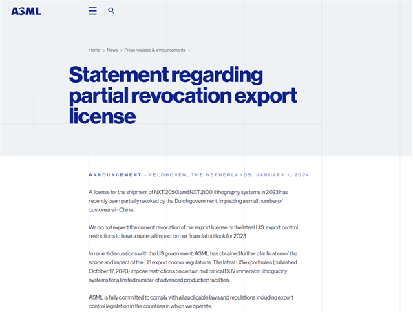 ASML声明：2050和2100台光刻机的出口许可证被部分吊销

