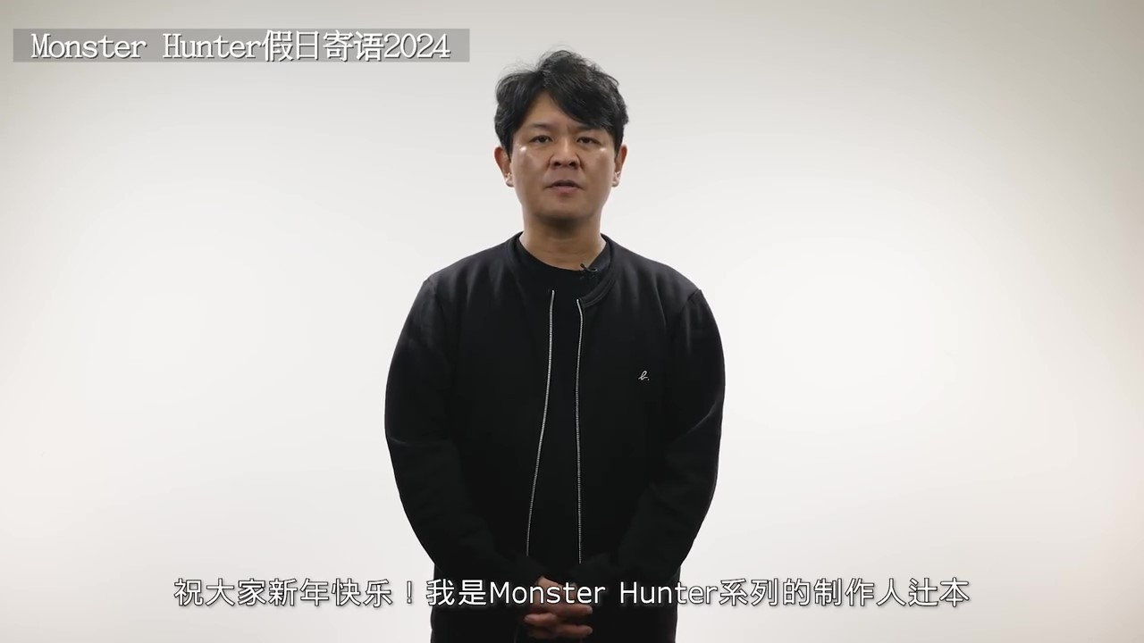 怪物猎人2024开发计划《怪物猎人 荒野》夏季发布新消息
