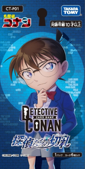 《名侦探柯南》30推出了一款新的兑换卡游戏作为周年礼物。
