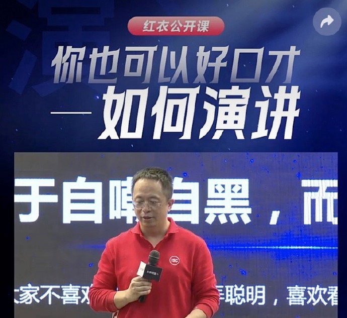 周宏业谈到董宇辉：反应快，肚子里有东西。
