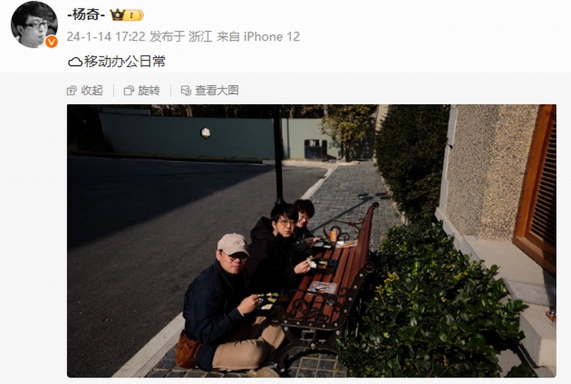 杨起暗示，春节期间《黑神话：悟空》不会尝试Demo。
