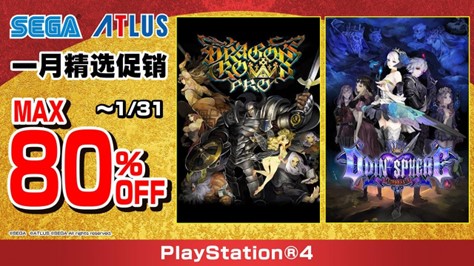 5277.com《莎木 III》等游戏提供特别优惠。
