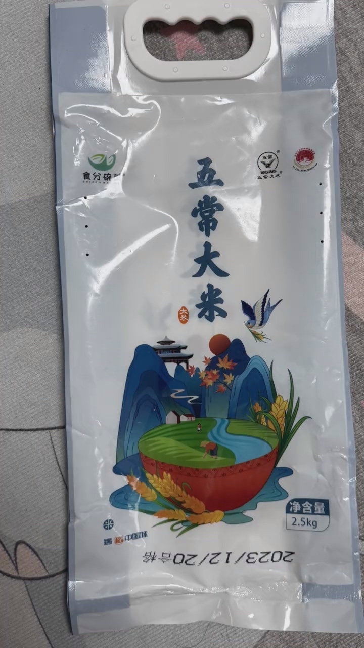王海举报杨大哥带来假冒五常大米：已售出920000件！你可以退还一个十元的。
