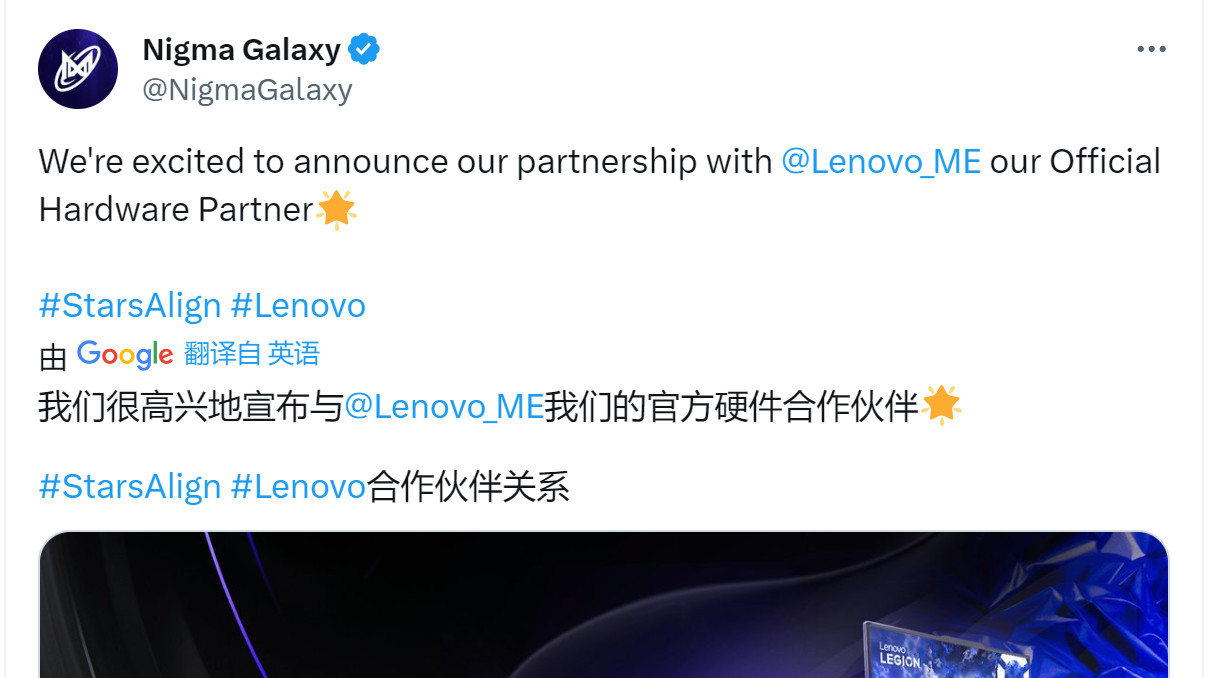 《DOTA2》Nigma团队新赞助联想中东作为合作伙伴。
