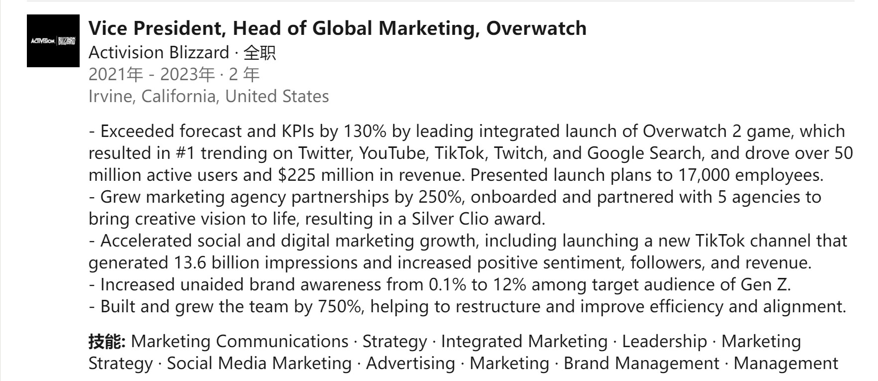 《守望先锋2》的收入超过2.2亿美元，活跃用户超过5000万
