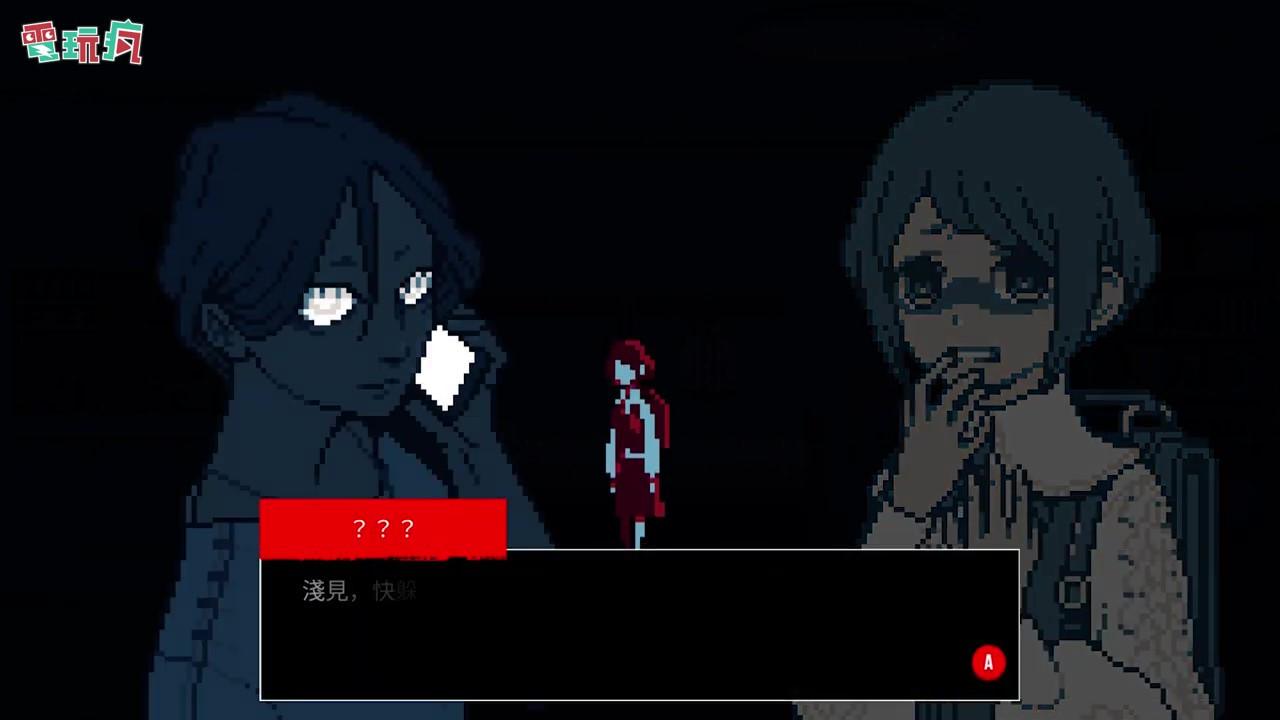 《都市传说解体中心》北视游戏秀真机演示上线日期待定。
