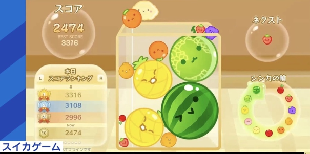 《合成大西瓜》开发者访谈NextGame揭晓
