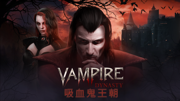 创造永恒的故事：《吸血鬼王朝》首个深度探索故事的视频
