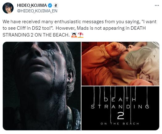 大岛秀夫：巴大叔不会参与《死亡搁浅2》的制作
