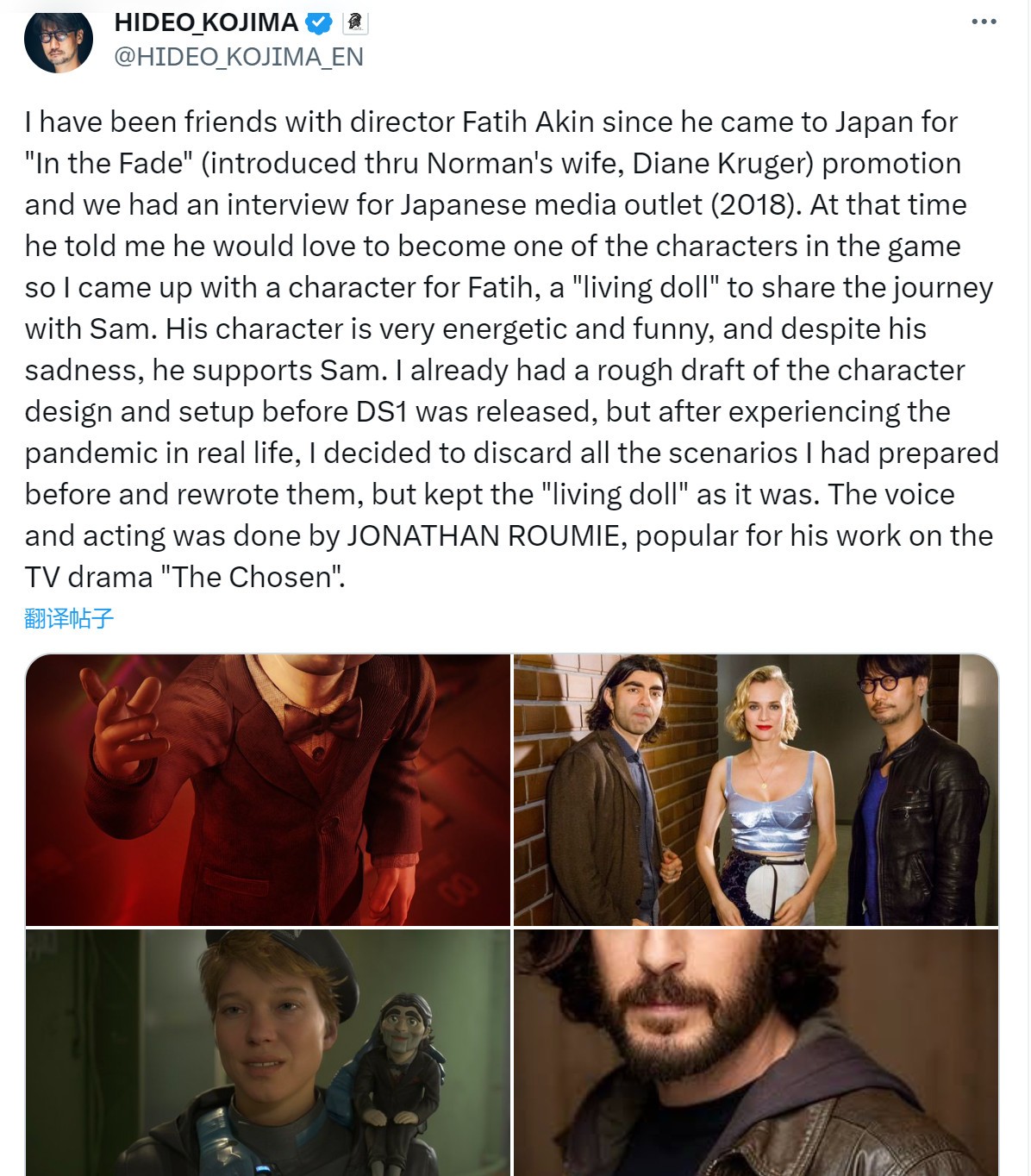 《死亡搁浅2》新截图岛宣布玩偶背后的设计
