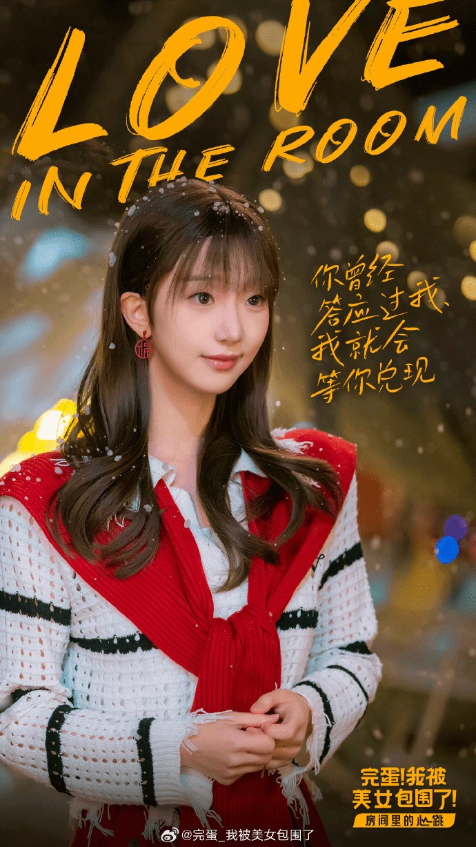 《完蛋！我被美女包围》DLC，新海报，孩子们自己选择。我要全部的。
