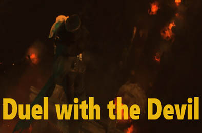 与恶魔的决斗 / Duel with the Devil v1.0.0