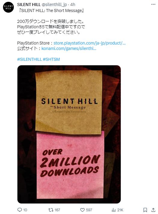 《寂静岭：短讯》免费在线PS5的下载量已超过200万次。
