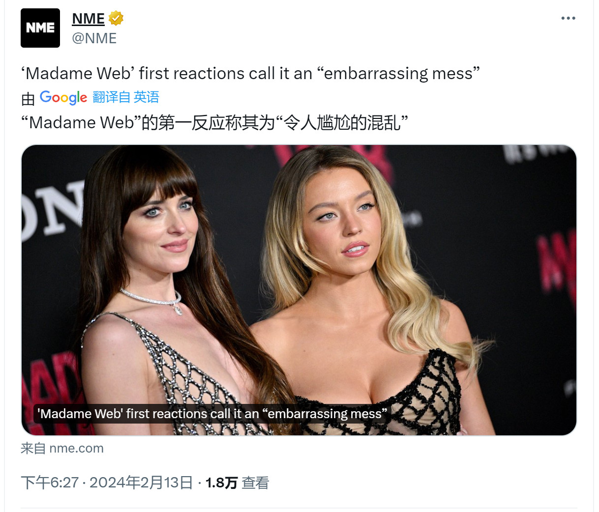 女超英又跳起来了！《蜘蛛夫人》S第一条社交媒体评论来了。
