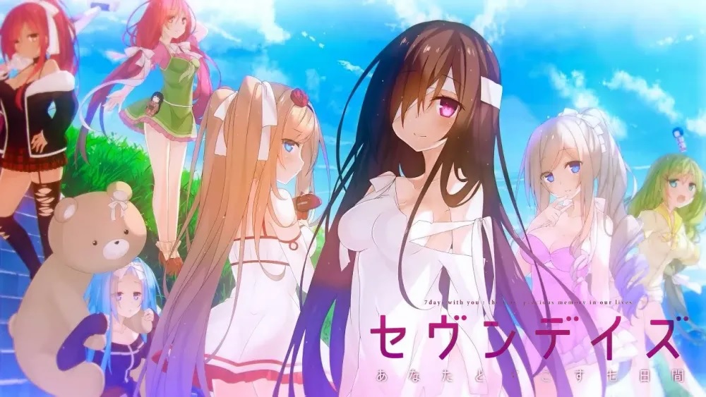 LoveGame《与你共度的七日间》在年内移植任天堂Switch
