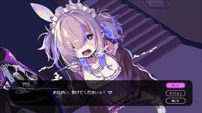 像素爱情游戏《水烟水雾》公开冒险部分介绍视频
