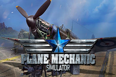 飞机技师模拟器 / Plane Mechanic Simulator v1.0.0