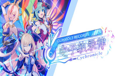 苍蓝雷霆：电子轨录律 / GUNVOLT RECORDS Cychronicle v1.1.0