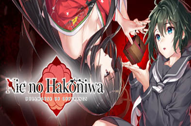 贽之匣庭 / Nie No Hakoniwa - Dollhouse of Offerings