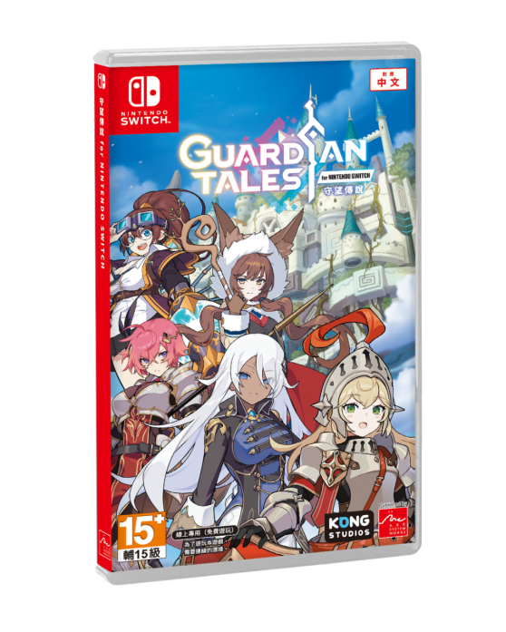 杰作冒险RPG《守望传说 for NINTENDO SWITCH》一定会推出中国实体版！
