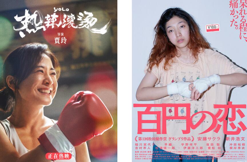 《热辣滚烫》创下了日本电影在中国翻拍的最高票房纪录。
