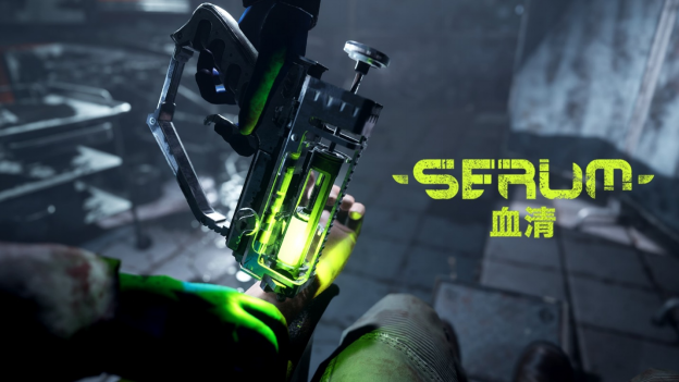 最受欢迎的50大新节日：探索动作生存冒险《血清》World
