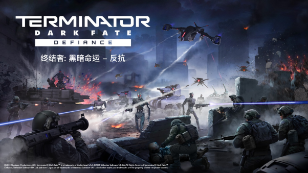 终结者RTS《终结者: 黑暗命运 - 反抗》现已面市
