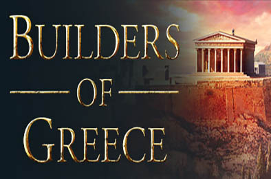希腊建设者 / Builders of Greece v1.0.0