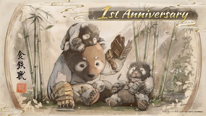 《卧龙：苍天陨落》上线一周年发布贺图
