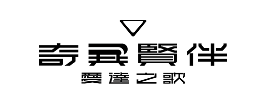 马上拿起摇篮吧！《奇异贤伴 爱达之歌》即将举行封闭测试版测试！
