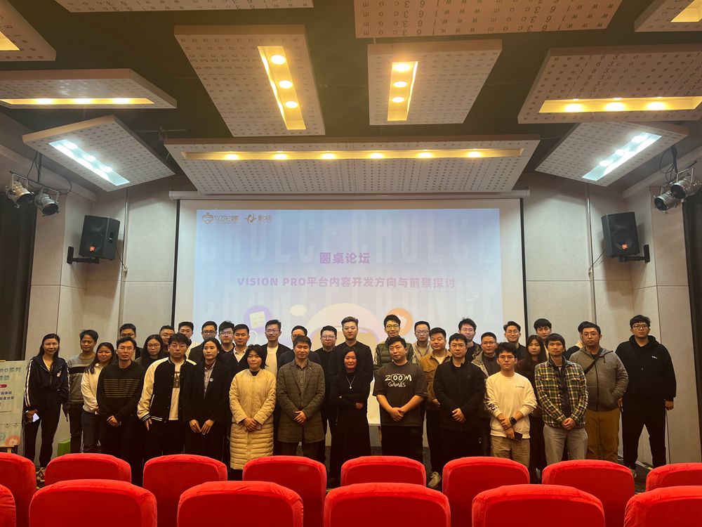 VR陀螺仪结合影芯探索新平台新机遇：VisionPro系列开发者活动在广州站圆满结束
