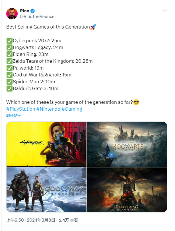 这一代最畅销的八款游戏中，有七款是单机游戏。
