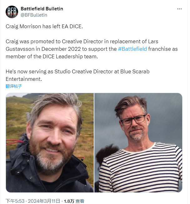 《战地》创意总监克雷格·莫里森现已离开EA
