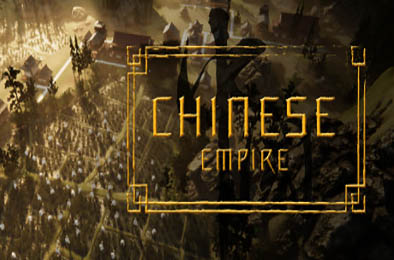 中华帝国 / Chinese Empire v0.2.04