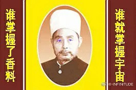 导演《沙丘2》和中国粉丝将收到来自中文版的13种香料。
