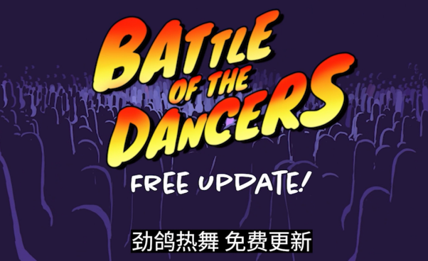 《Headbangers》将在《魔鬼摇头鸽子节奏》游戏中推出全新游戏模式。
