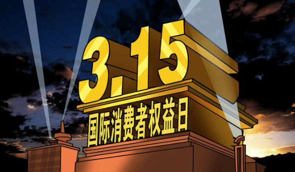 315击败99%的全国大学生吃进元素周期表
