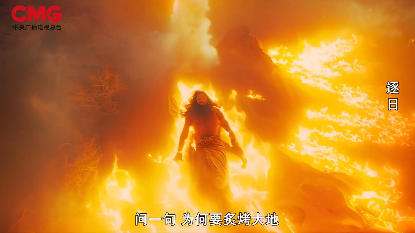 中国第一部电影！AI全流程迷你剧《中国神话》发布
